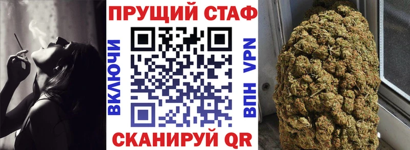 Гашиш Игра