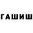 Кокаин Columbia Andrew Gorunov