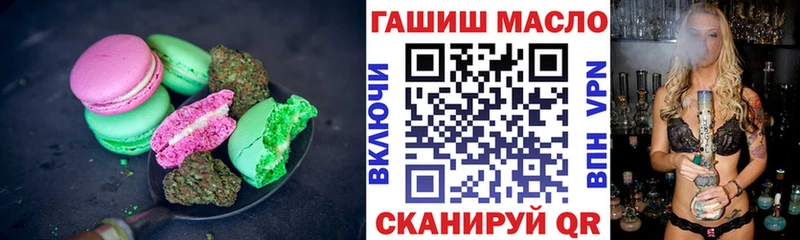 закладка Игра Еда ТГК марихуана