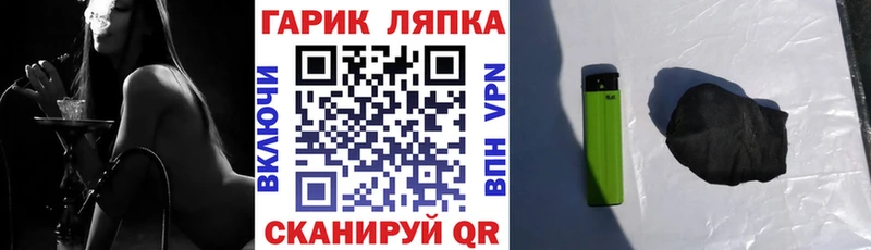 ГАШИШ гарик магазин наркотиков Игра