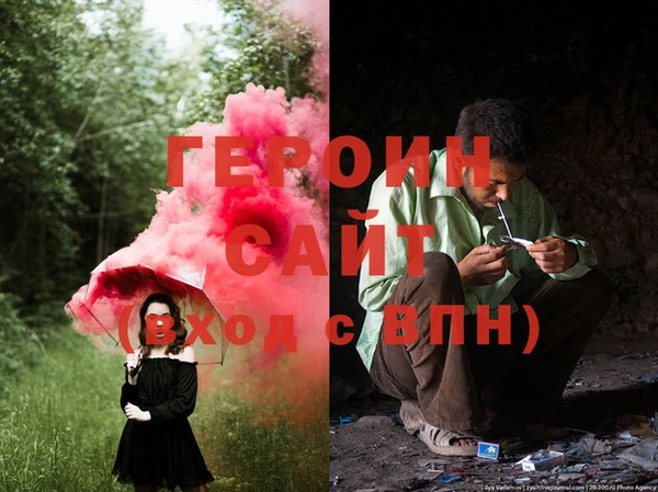 дистиллят марихуана Баксан