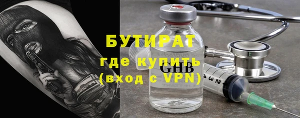 дистиллят марихуана Баксан