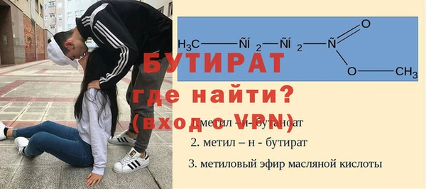 гашишное масло Балахна