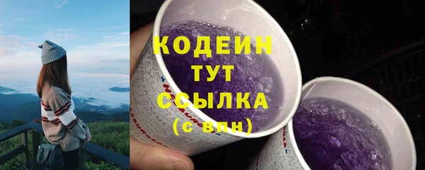 синтетический гашиш Армянск