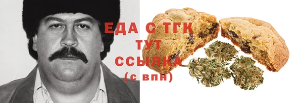 прущие грибы Балабаново