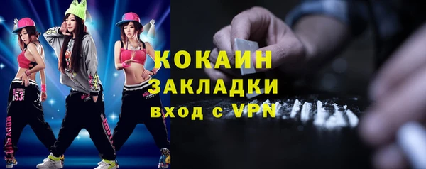 гашишное масло Балахна