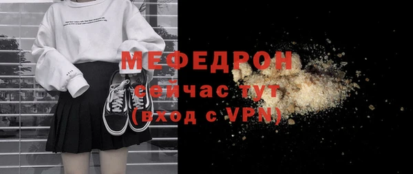 прущие грибы Балабаново