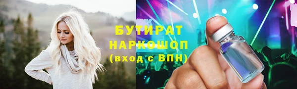 синтетический гашиш Армянск