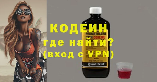 кокаин колумбия Арсеньев