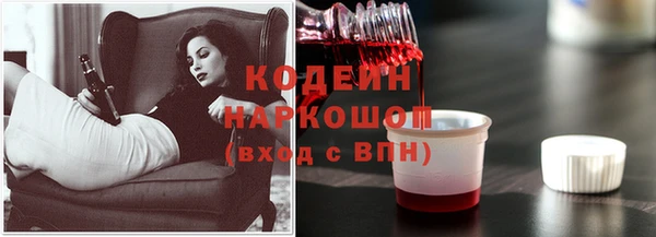 гашишное масло Балахна