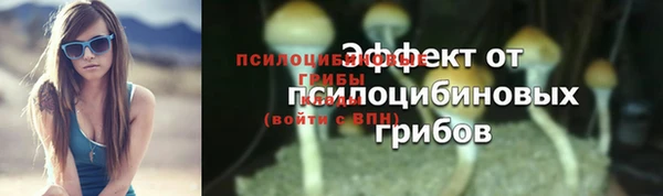 кокаин колумбия Арсеньев