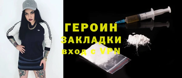 дистиллят марихуана Баксан