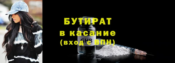 синтетический гашиш Армянск