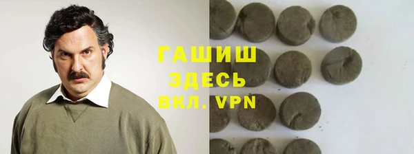 дистиллят марихуана Баксан