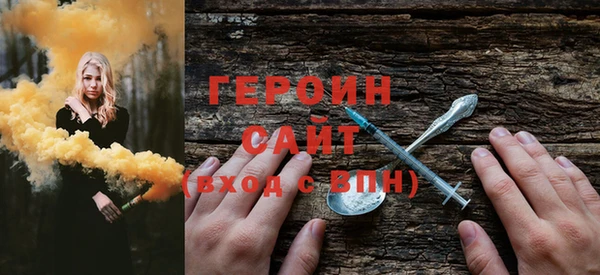 синтетический гашиш Армянск