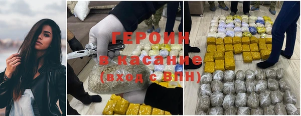 прущие грибы Балабаново
