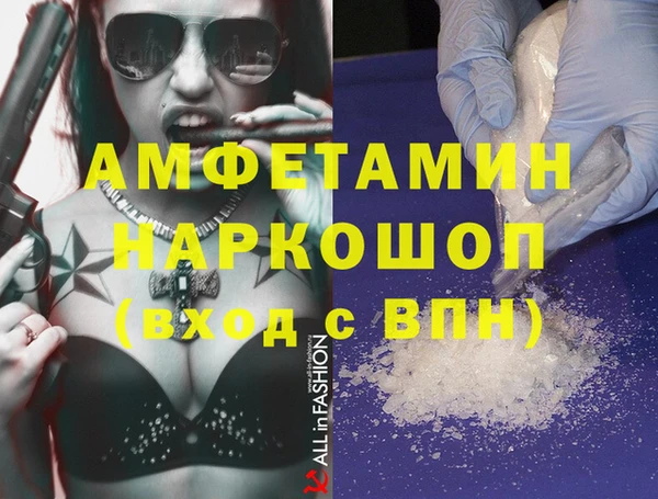 кокаин колумбия Арсеньев