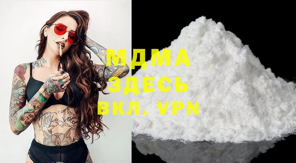 гашишное масло Балахна
