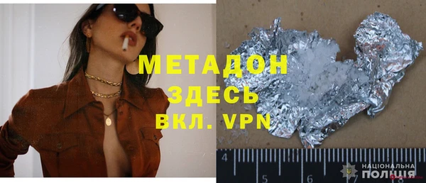 кокаин колумбия Арсеньев