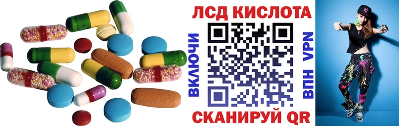 Лсд 25 экстази кислота  Игра 