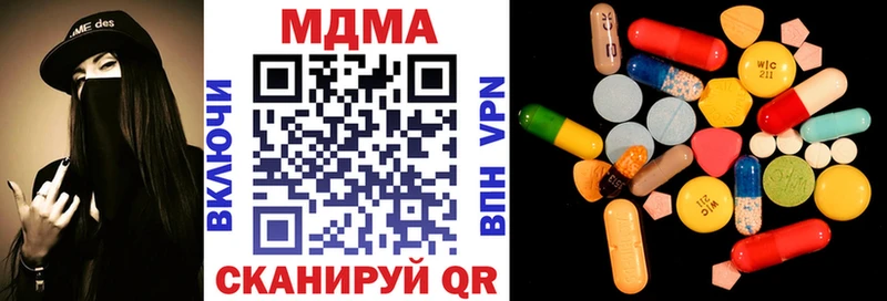 МДМА кристаллы Игра