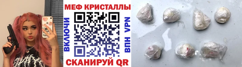 МЕФ мяу мяу где купить наркоту Игра