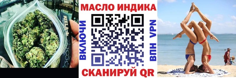 Дистиллят ТГК Wax Игра